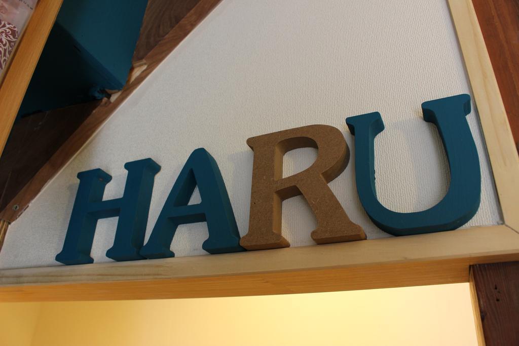 Guest House Haru Осака Екстериор снимка